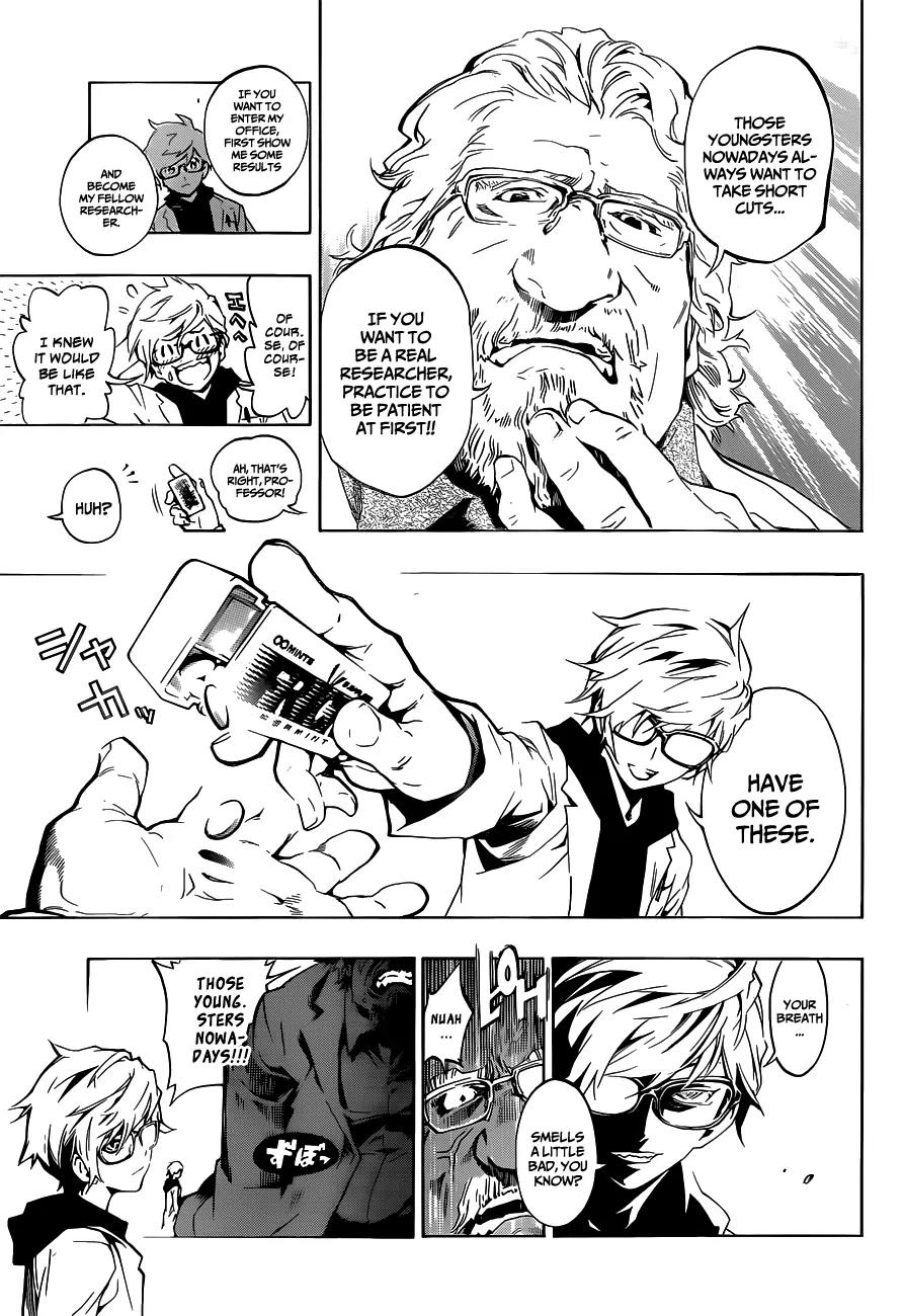 Ana no Mujina Chapter 0 page 23 - Chapter 0: [Oneshot]