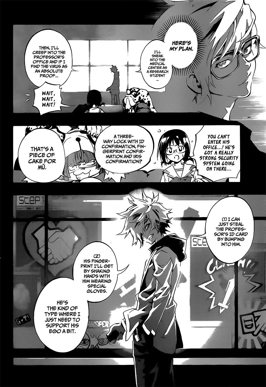 Ana no Mujina Chapter 0 page 24 - Chapter 0: [Oneshot]