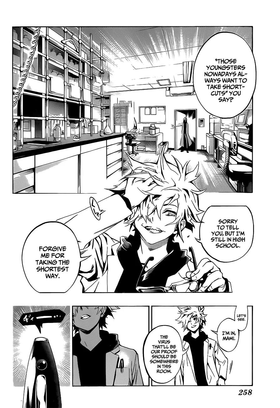 Ana no Mujina Chapter 0 page 26 - Chapter 0: [Oneshot]