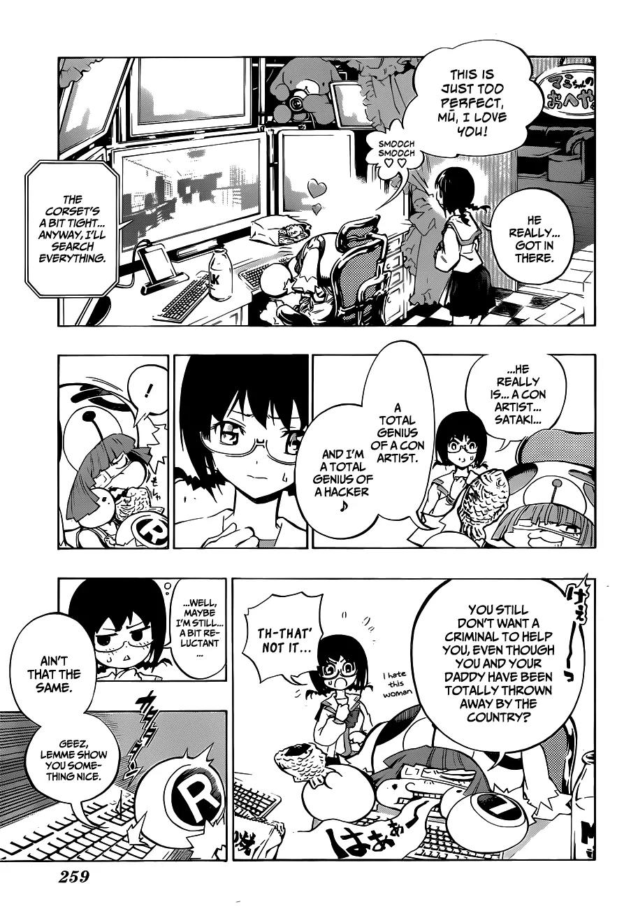 Ana no Mujina Chapter 0 page 27 - Chapter 0: [Oneshot]