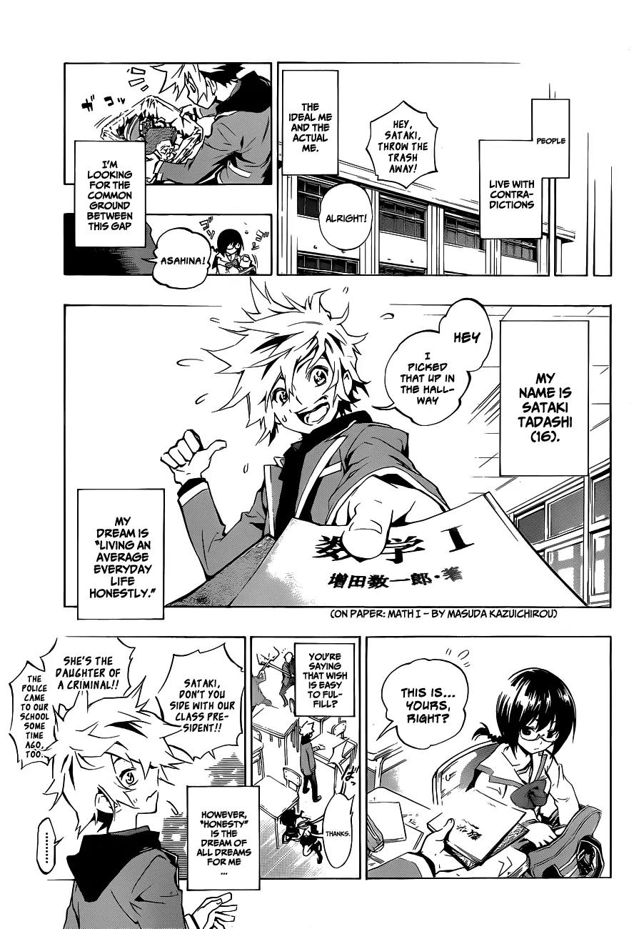 Ana no Mujina Chapter 0 page 3 - Chapter 0: [Oneshot]