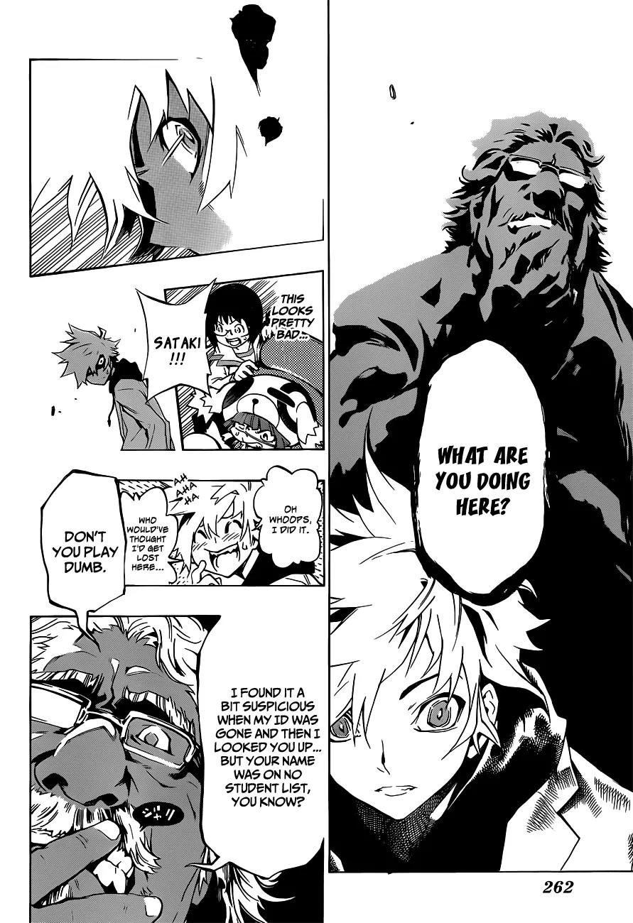 Ana no Mujina Chapter 0 page 30 - Chapter 0: [Oneshot]