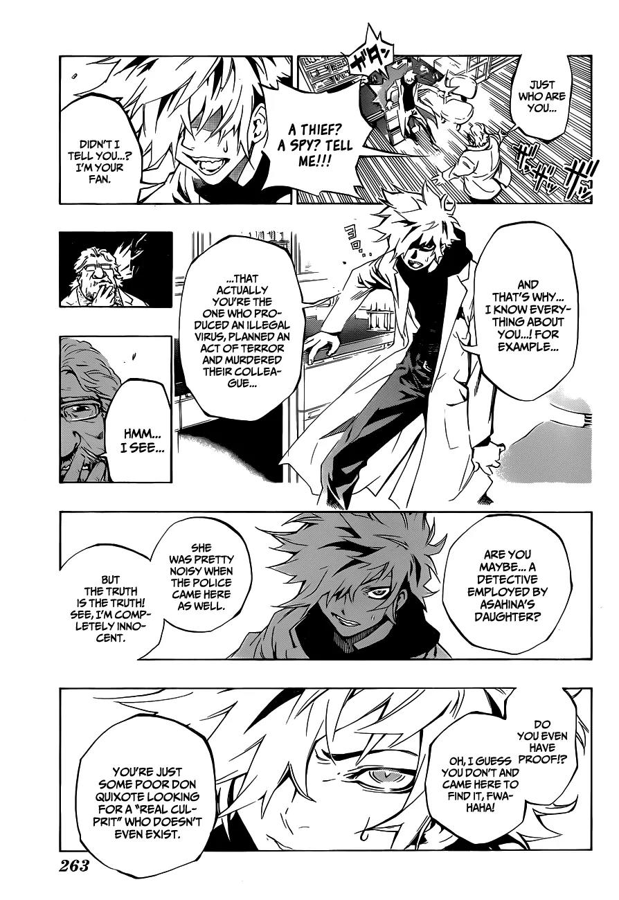 Ana no Mujina Chapter 0 page 31 - Chapter 0: [Oneshot]