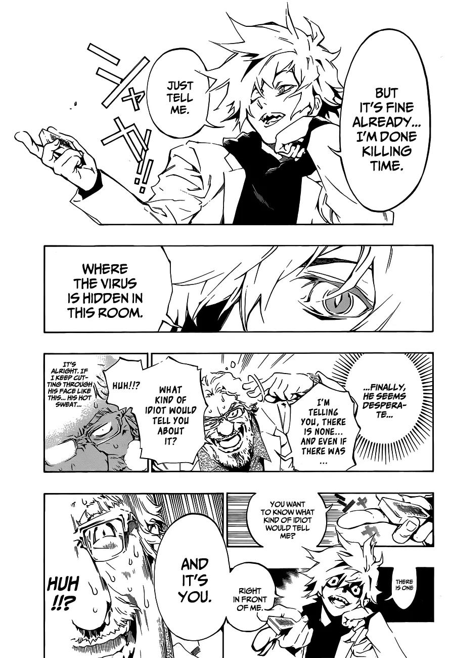 Ana no Mujina Chapter 0 page 35 - Chapter 0: [Oneshot]