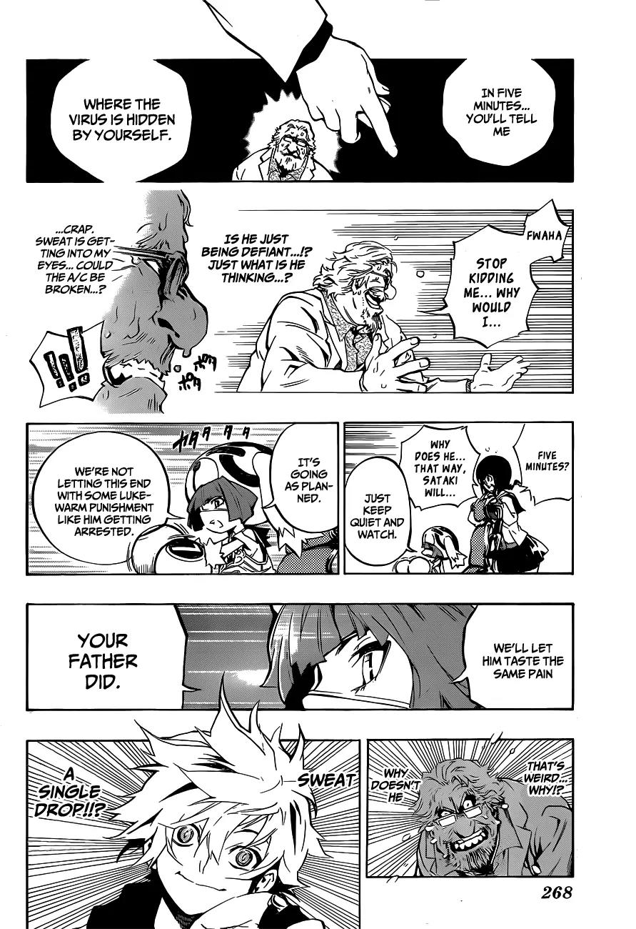 Ana no Mujina Chapter 0 page 36 - Chapter 0: [Oneshot]