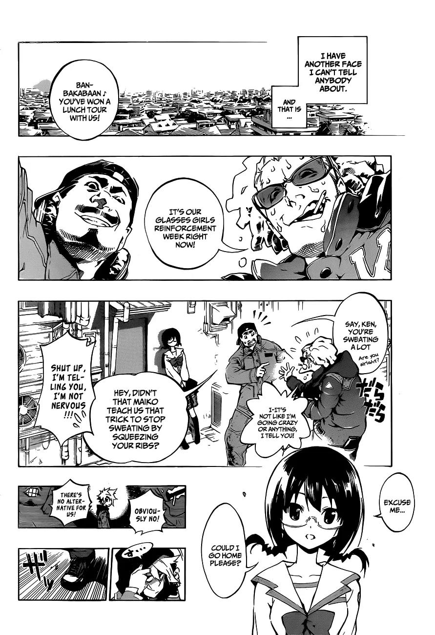 Ana no Mujina Chapter 0 page 4 - Chapter 0: [Oneshot]