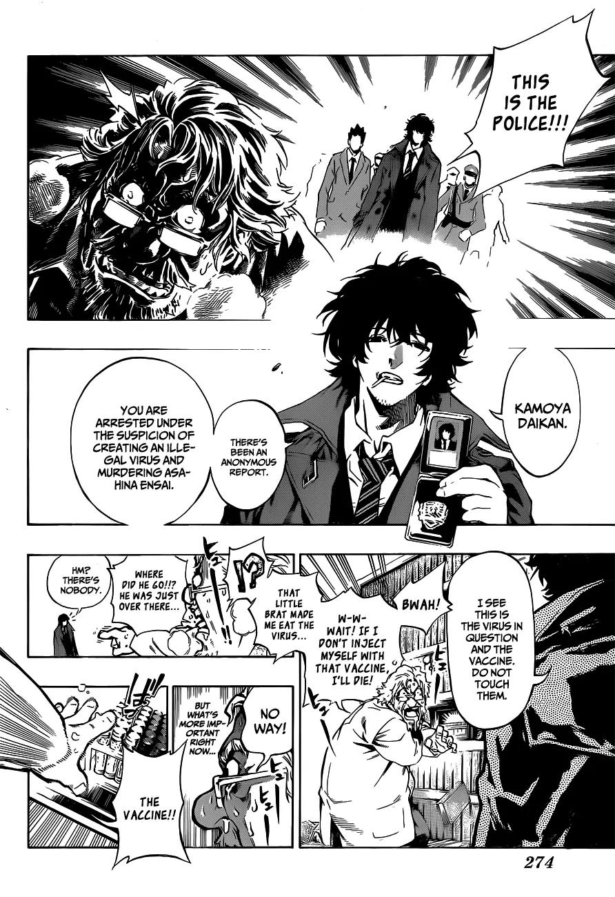 Ana no Mujina Chapter 0 page 42 - Chapter 0: [Oneshot]