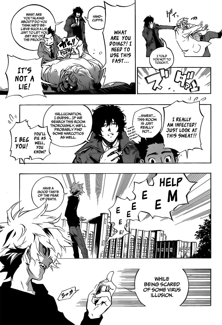 Ana no Mujina Chapter 0 page 43 - Chapter 0: [Oneshot]