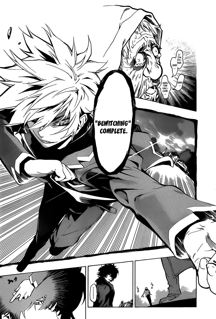 Ana no Mujina Chapter 0 page 45 - Chapter 0: [Oneshot]