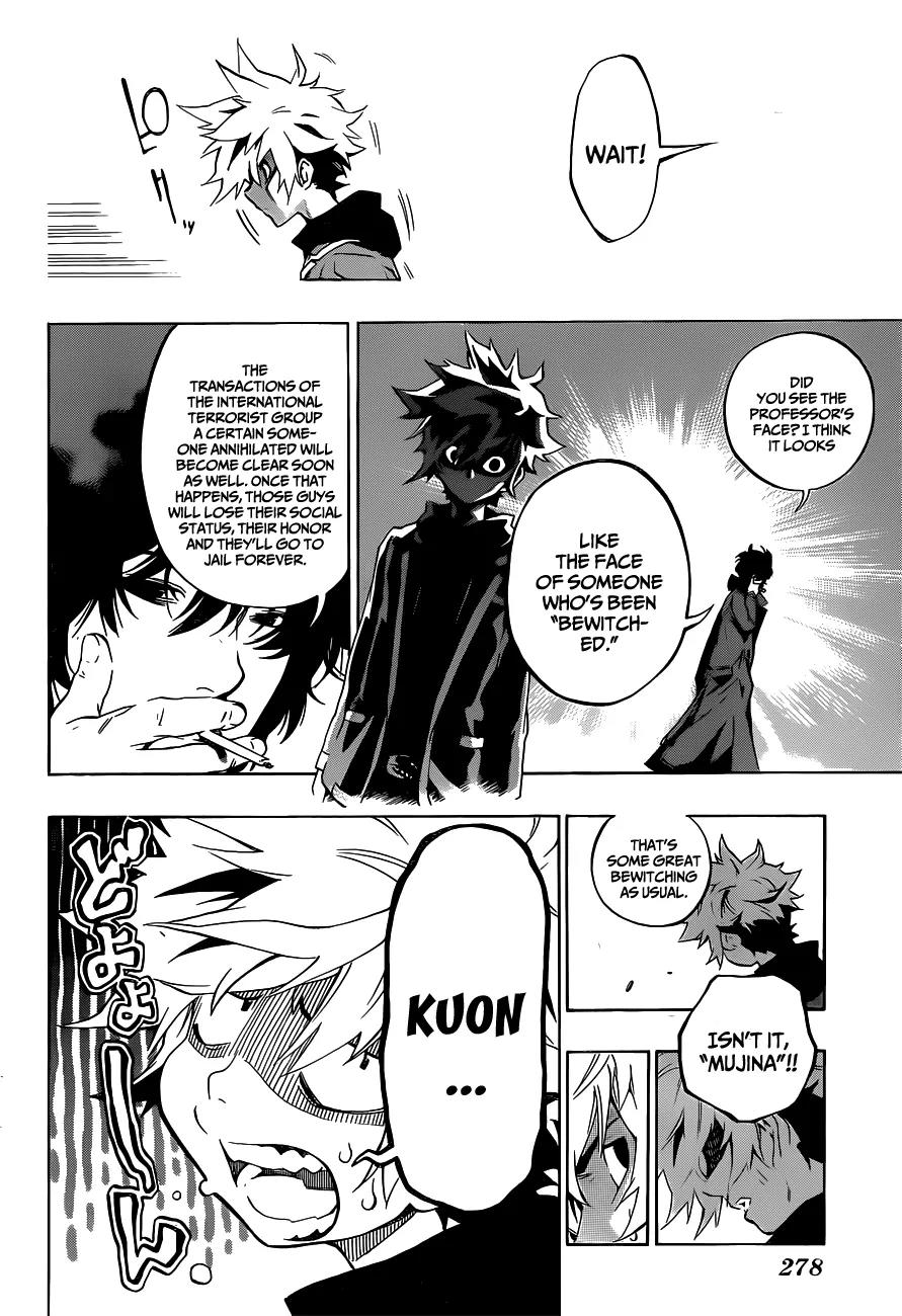 Ana no Mujina Chapter 0 page 46 - Chapter 0: [Oneshot]