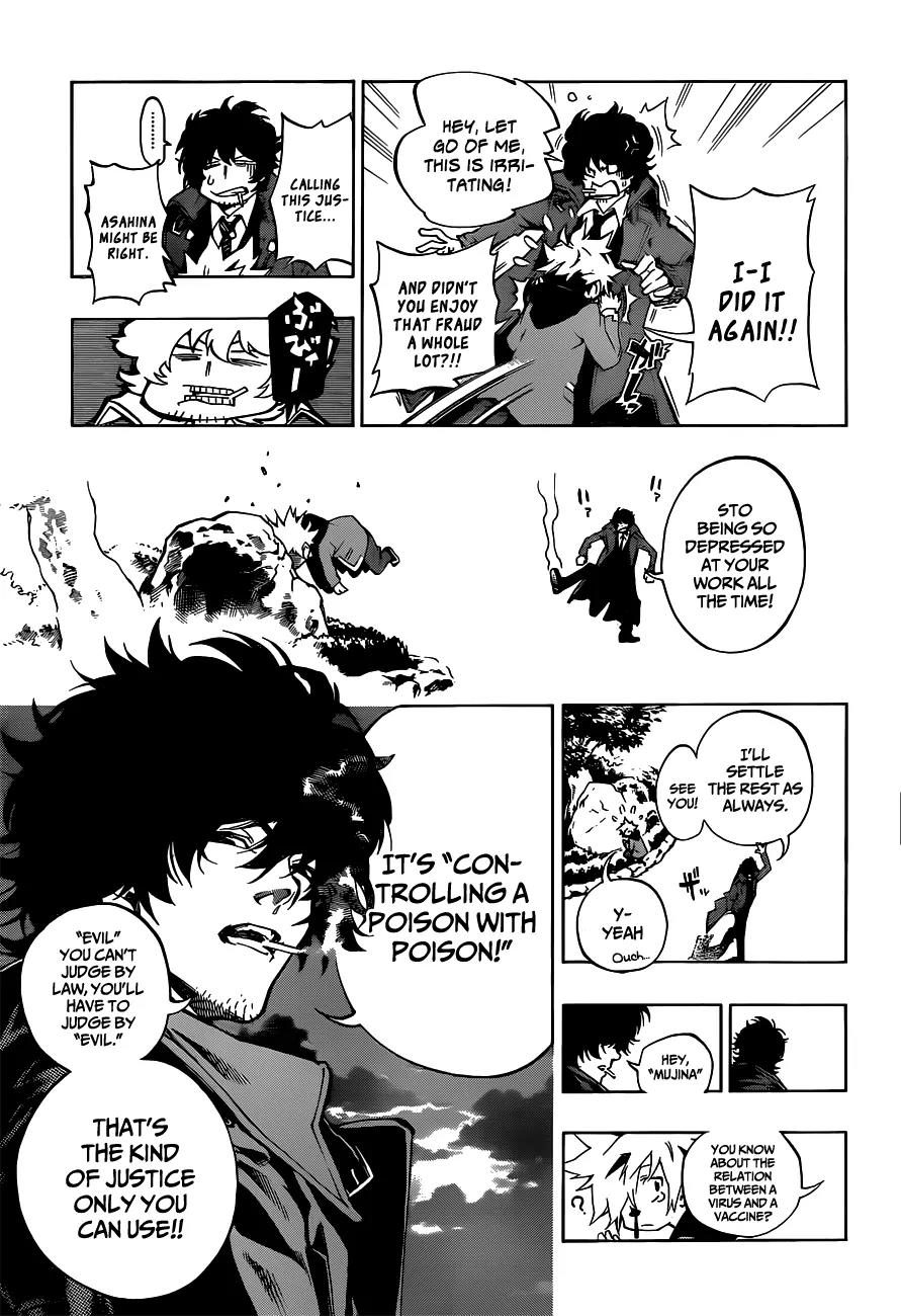 Ana no Mujina Chapter 0 page 47 - Chapter 0: [Oneshot]