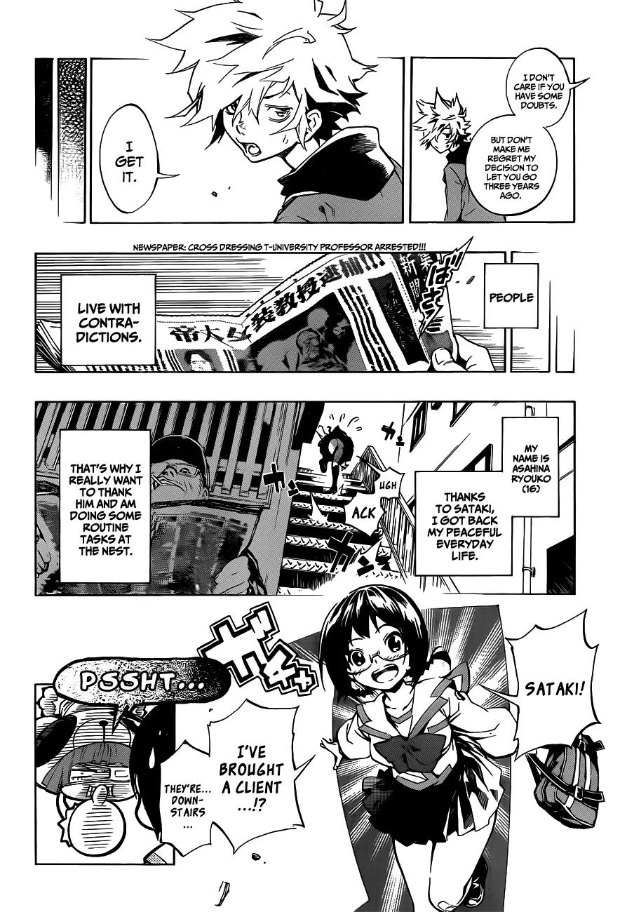 Ana no Mujina Chapter 0 page 48 - Chapter 0: [Oneshot]