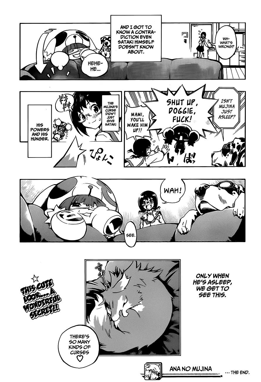 Ana no Mujina Chapter 0 page 49 - Chapter 0: [Oneshot]