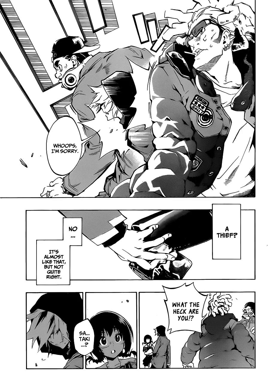 Ana no Mujina Chapter 0 page 5 - Chapter 0: [Oneshot]