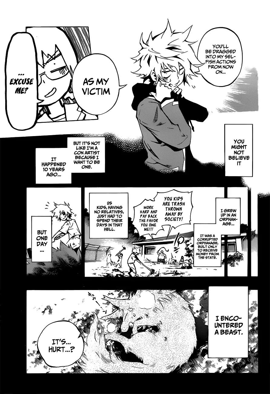 Ana no Mujina Chapter 0 page 9 - Chapter 0: [Oneshot]