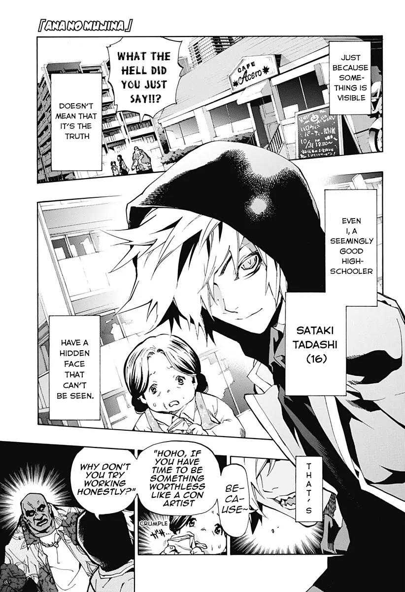 Ana no Mujina Chapter 1.1 page 1 - Chapter 1.1: Moonlight Horror Show Sting. 1