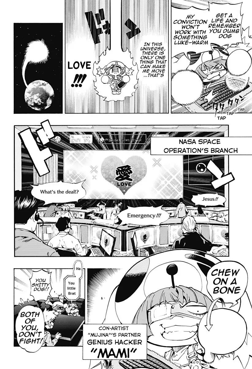 Ana no Mujina Chapter 1.1 page 10 - Chapter 1.1: Moonlight Horror Show Sting. 1