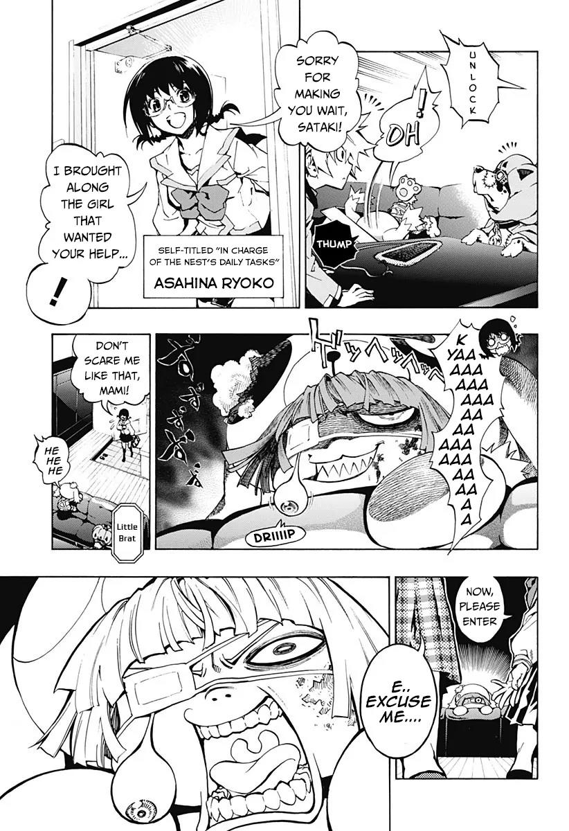Ana no Mujina Chapter 1.1 page 11 - Chapter 1.1: Moonlight Horror Show Sting. 1