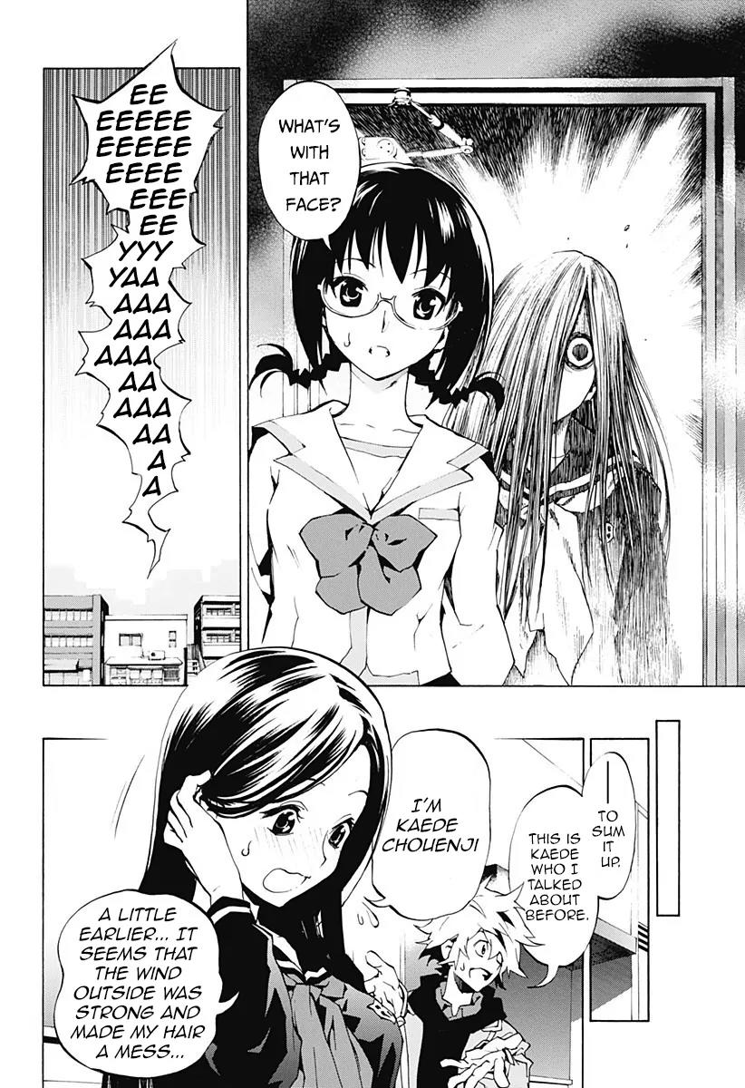 Ana no Mujina Chapter 1.1 page 12 - Chapter 1.1: Moonlight Horror Show Sting. 1