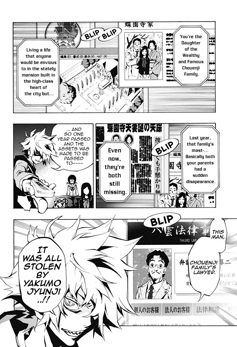 Ana no Mujina Chapter 1.1 page 14 - Chapter 1.1: Moonlight Horror Show Sting. 1