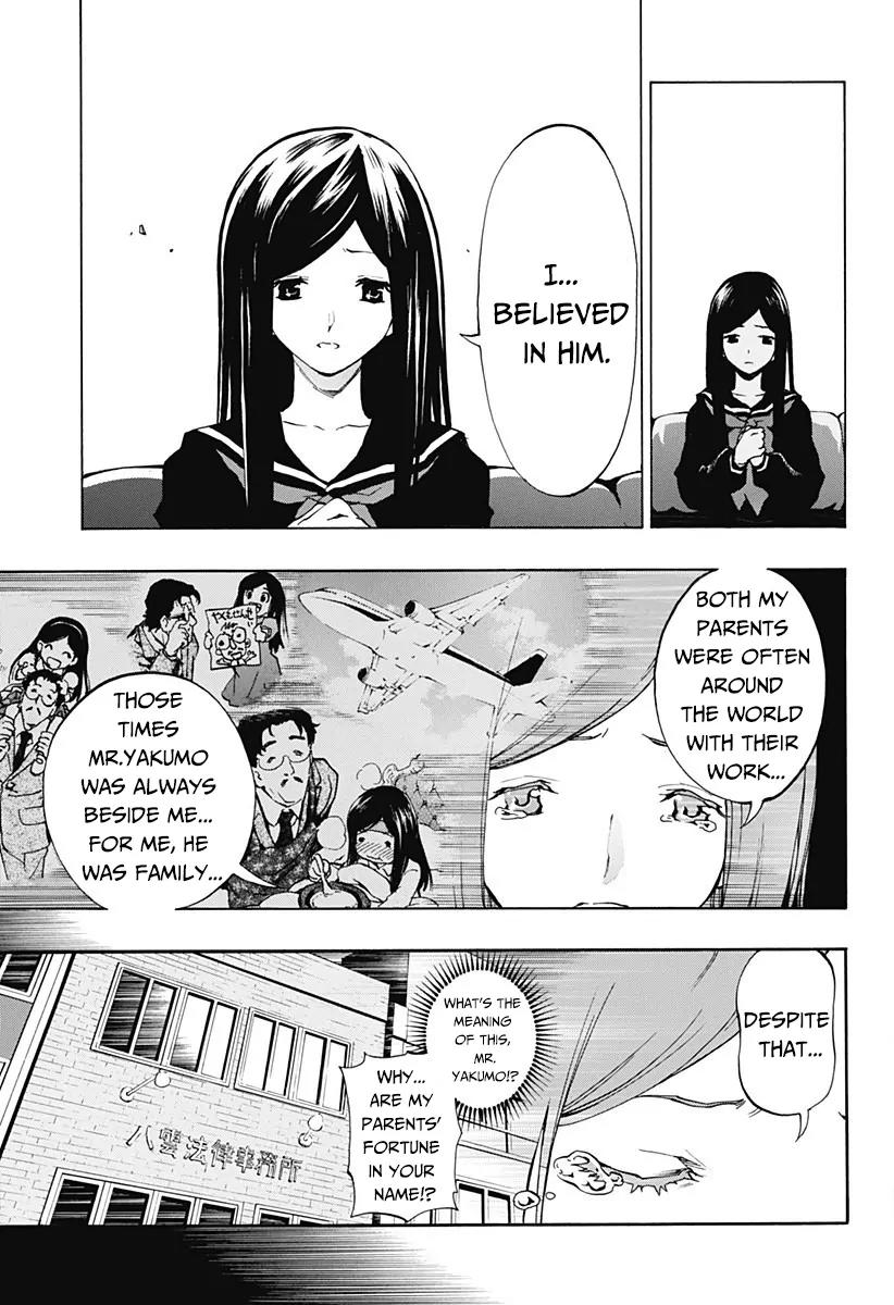 Ana no Mujina Chapter 1.1 page 15 - Chapter 1.1: Moonlight Horror Show Sting. 1