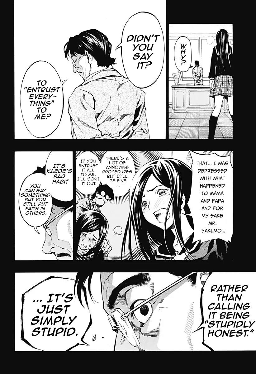 Ana no Mujina Chapter 1.1 page 16 - Chapter 1.1: Moonlight Horror Show Sting. 1
