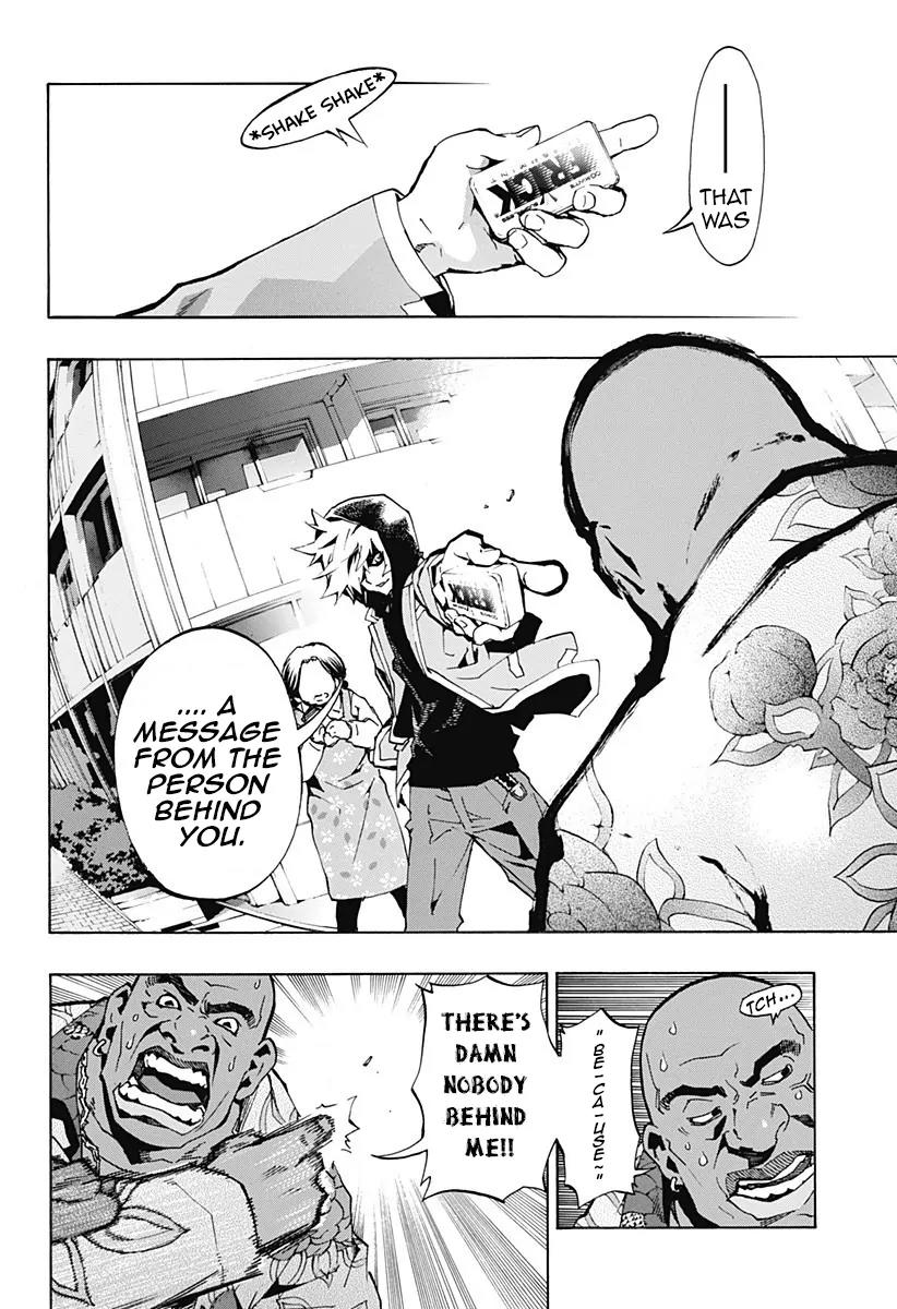 Ana no Mujina Chapter 1.1 page 2 - Chapter 1.1: Moonlight Horror Show Sting. 1
