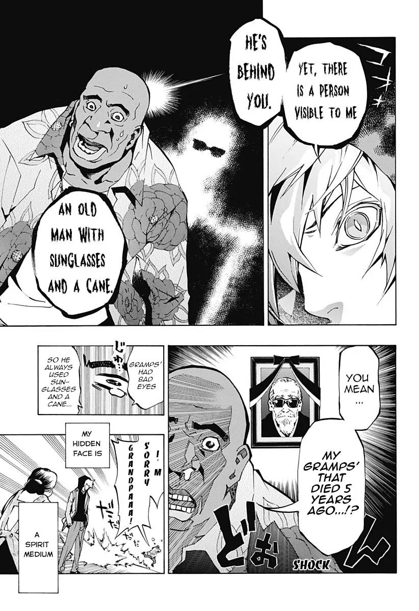 Ana no Mujina Chapter 1.1 page 3 - Chapter 1.1: Moonlight Horror Show Sting. 1