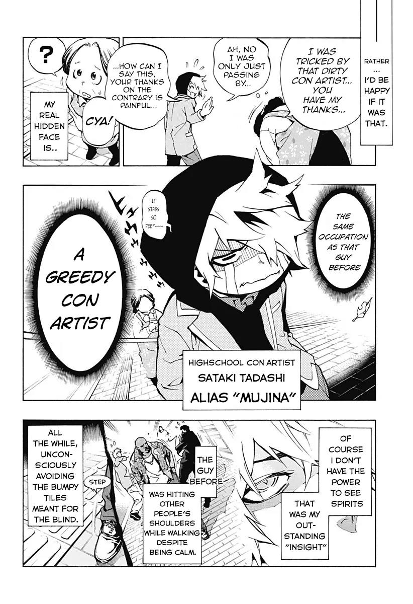 Ana no Mujina Chapter 1.1 page 4 - Chapter 1.1: Moonlight Horror Show Sting. 1