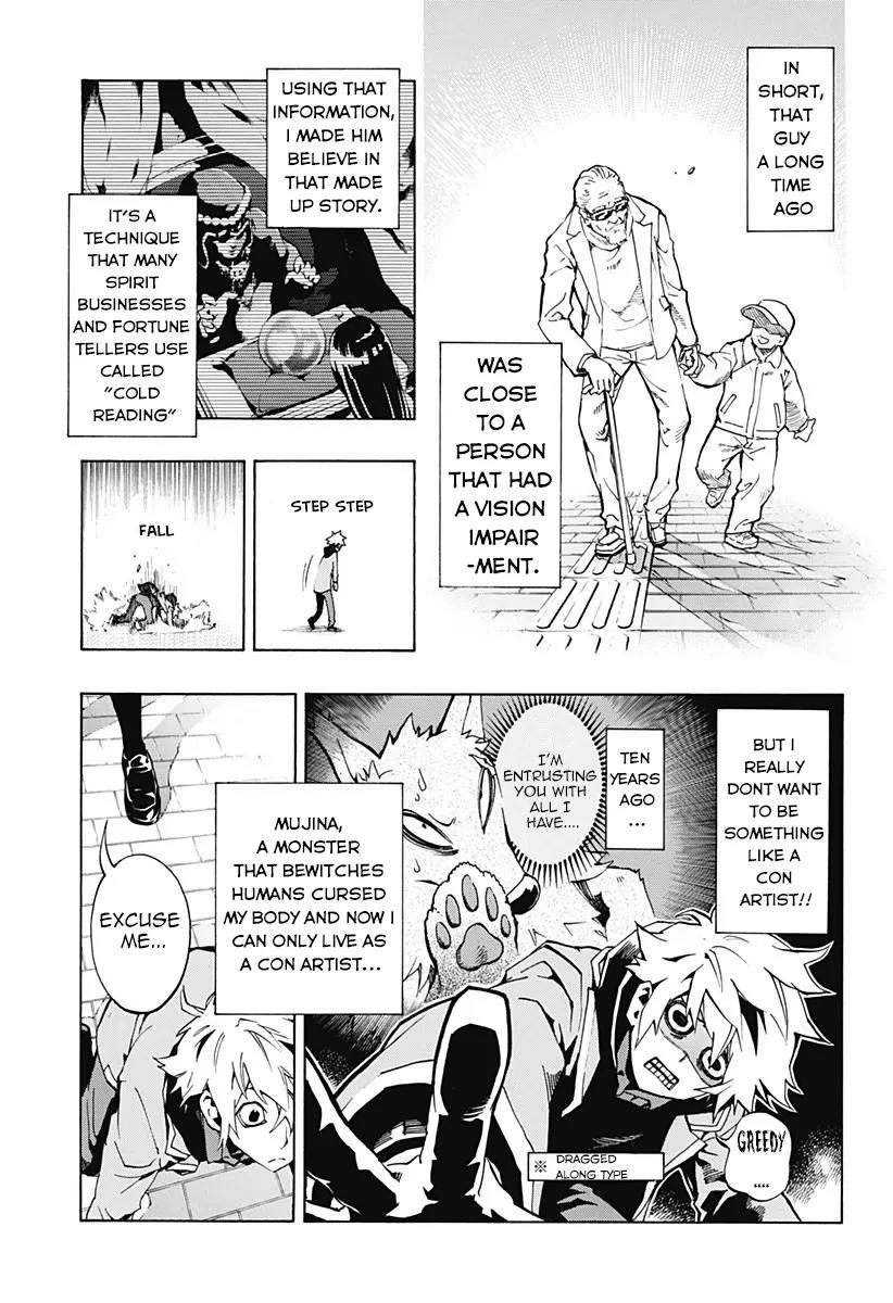 Ana no Mujina Chapter 1.1 page 5 - Chapter 1.1: Moonlight Horror Show Sting. 1