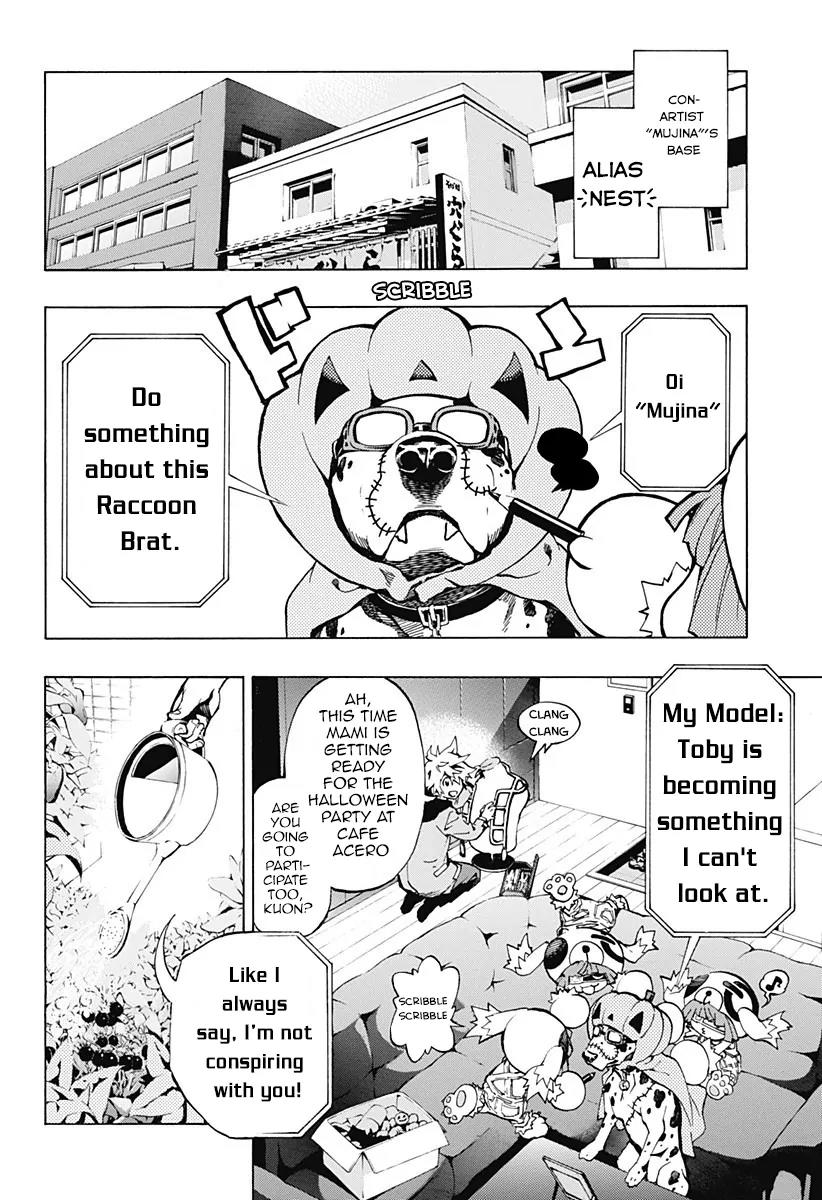 Ana no Mujina Chapter 1.1 page 8 - Chapter 1.1: Moonlight Horror Show Sting. 1