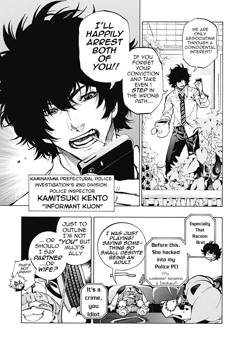Ana no Mujina Chapter 1.1 page 9 - Chapter 1.1: Moonlight Horror Show Sting. 1