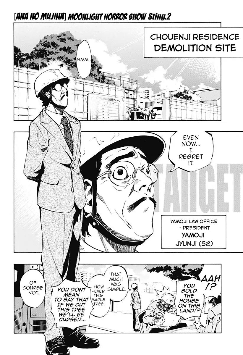 Ana no Mujina Chapter 1.2 page 1 - Chapter 1.2: Moonlight Horror Show Sting. 2