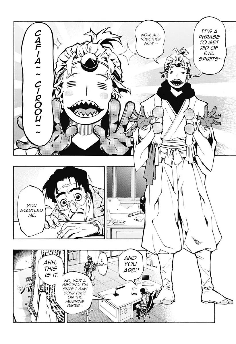 Ana no Mujina Chapter 1.2 page 11 - Chapter 1.2: Moonlight Horror Show Sting. 2