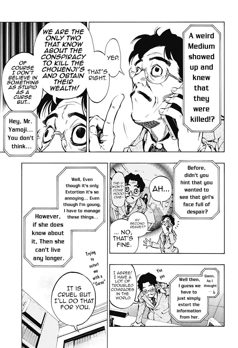 Ana no Mujina Chapter 1.2 page 16 - Chapter 1.2: Moonlight Horror Show Sting. 2