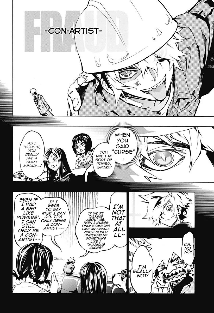 Ana no Mujina Chapter 1.2 page 5 - Chapter 1.2: Moonlight Horror Show Sting. 2
