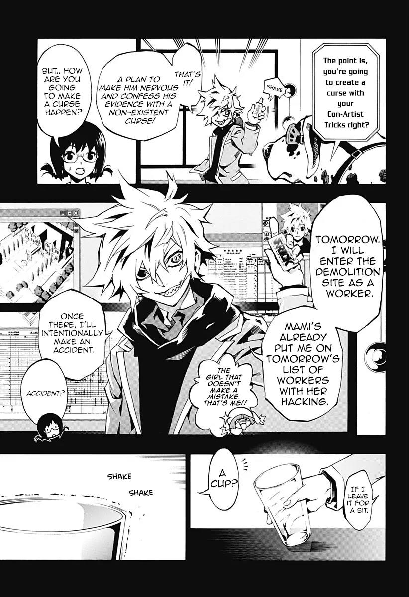 Ana no Mujina Chapter 1.2 page 6 - Chapter 1.2: Moonlight Horror Show Sting. 2