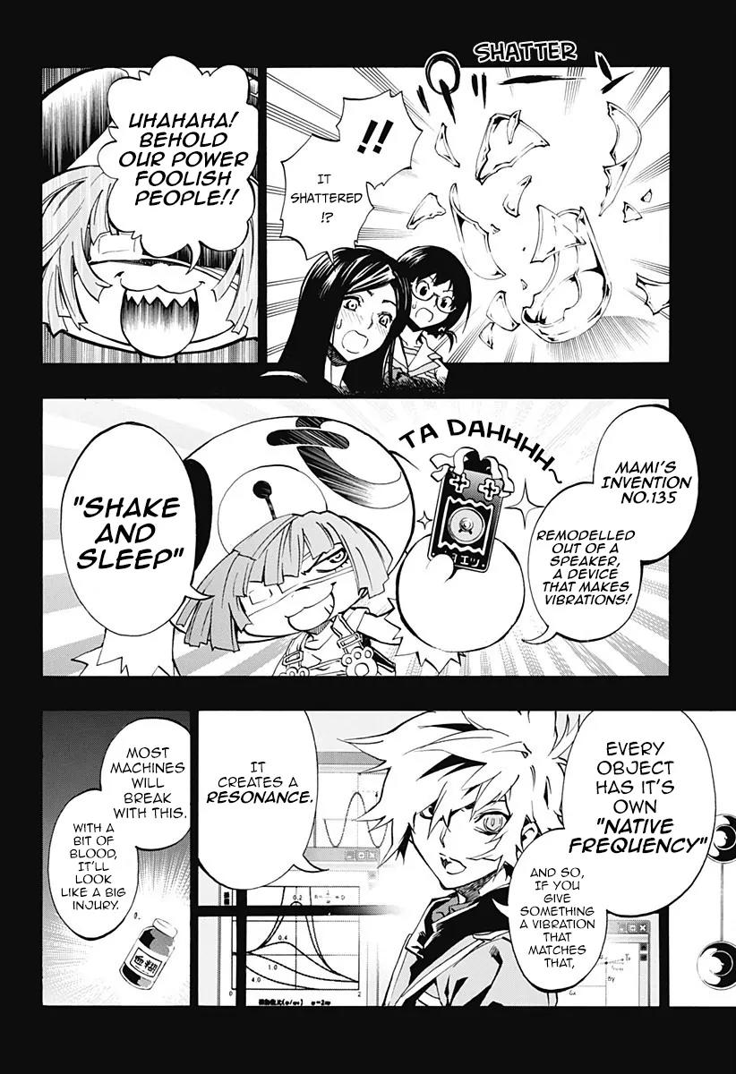 Ana no Mujina Chapter 1.2 page 7 - Chapter 1.2: Moonlight Horror Show Sting. 2