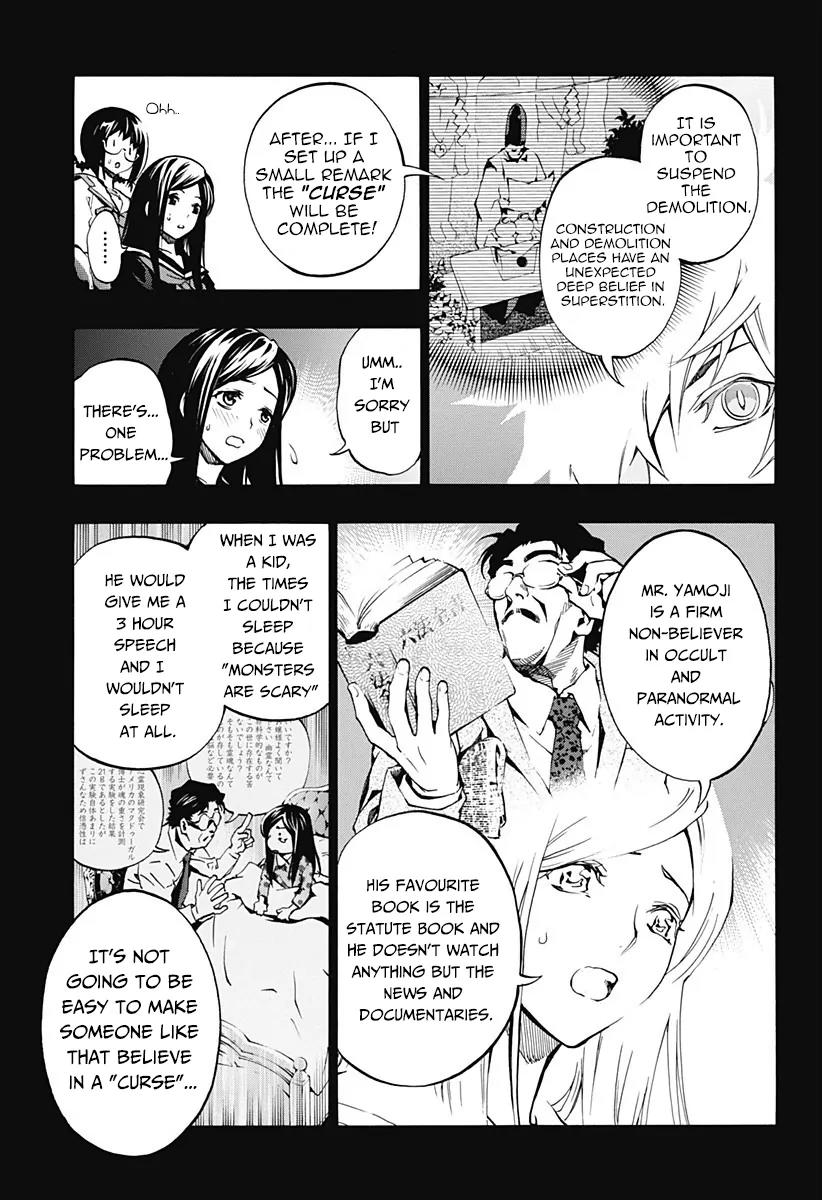 Ana no Mujina Chapter 1.2 page 8 - Chapter 1.2: Moonlight Horror Show Sting. 2