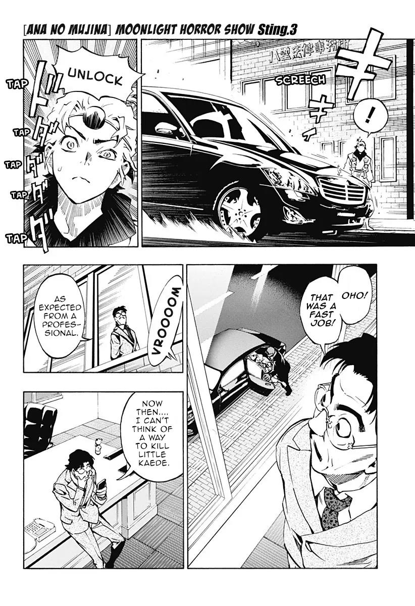 Ana no Mujina Chapter 1.3 page 1 - Chapter 1.3: Moonlight Horror Show Sting. 3