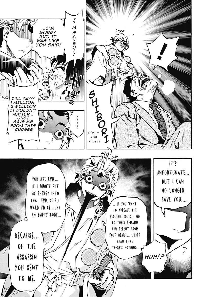 Ana no Mujina Chapter 1.3 page 10 - Chapter 1.3: Moonlight Horror Show Sting. 3