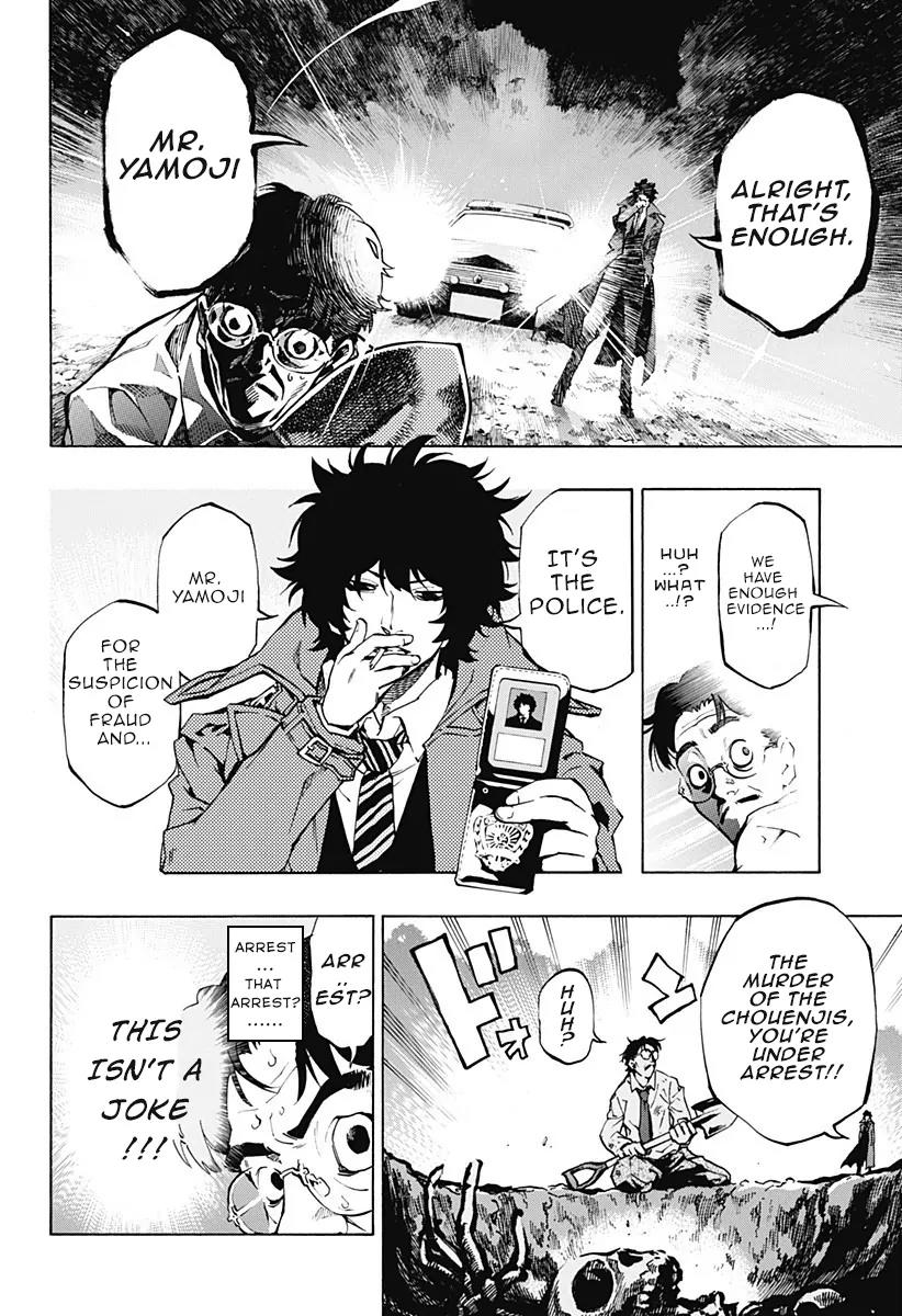 Ana no Mujina Chapter 1.3 page 13 - Chapter 1.3: Moonlight Horror Show Sting. 3
