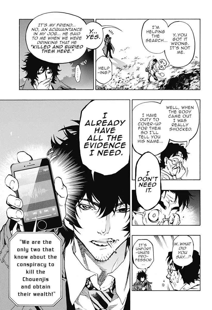 Ana no Mujina Chapter 1.3 page 14 - Chapter 1.3: Moonlight Horror Show Sting. 3