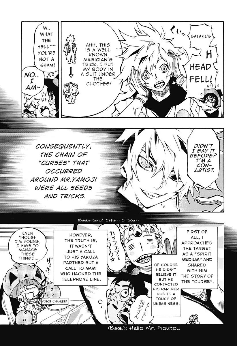 Ana no Mujina Chapter 1.3 page 20 - Chapter 1.3: Moonlight Horror Show Sting. 3