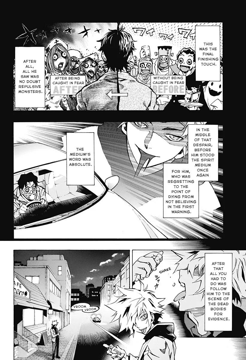 Ana no Mujina Chapter 1.3 page 23 - Chapter 1.3: Moonlight Horror Show Sting. 3