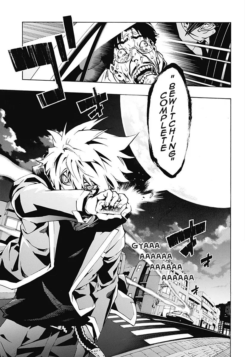 Ana no Mujina Chapter 1.3 page 24 - Chapter 1.3: Moonlight Horror Show Sting. 3