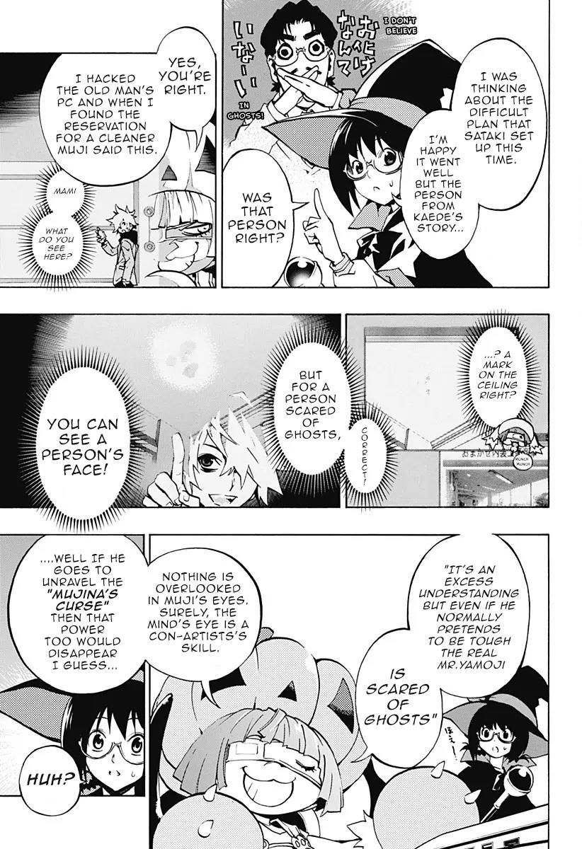 Ana no Mujina Chapter 1.3 page 26 - Chapter 1.3: Moonlight Horror Show Sting. 3