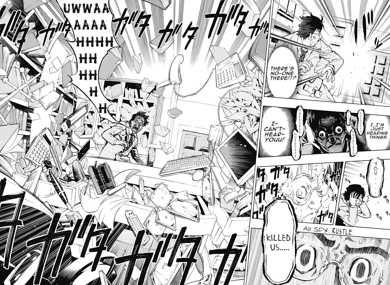 Ana no Mujina Chapter 1.3 page 5 - Chapter 1.3: Moonlight Horror Show Sting. 3