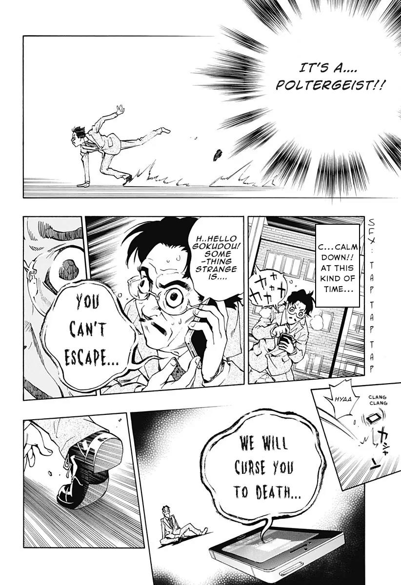 Ana no Mujina Chapter 1.3 page 6 - Chapter 1.3: Moonlight Horror Show Sting. 3