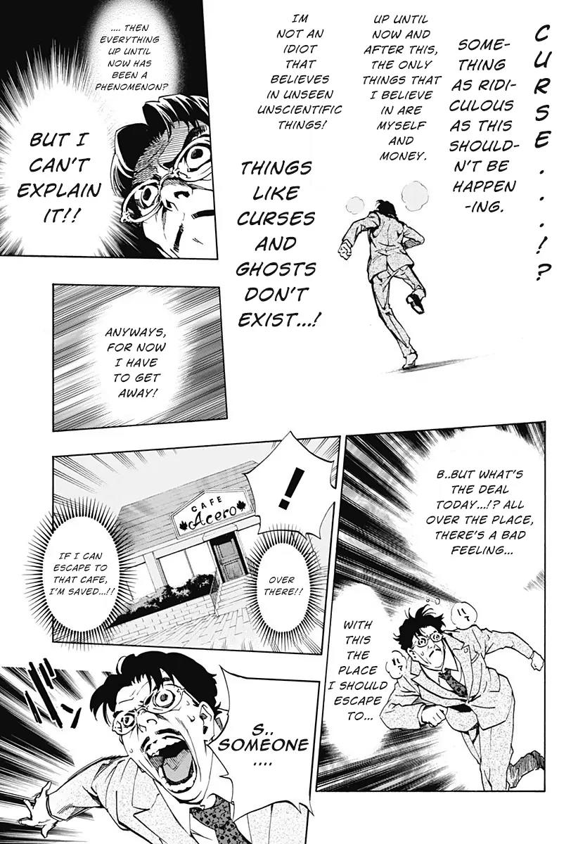 Ana no Mujina Chapter 1.3 page 7 - Chapter 1.3: Moonlight Horror Show Sting. 3